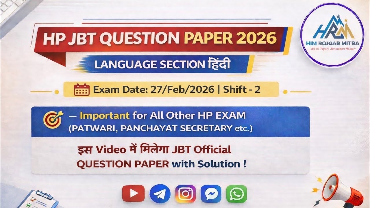 HP JBT EXAM 2026|HP JBT EXAM ANALYSIS|LANGUAGE Hindi SOLUTION|HP JBT EXAM 27 Feb 2026 Shift-2|