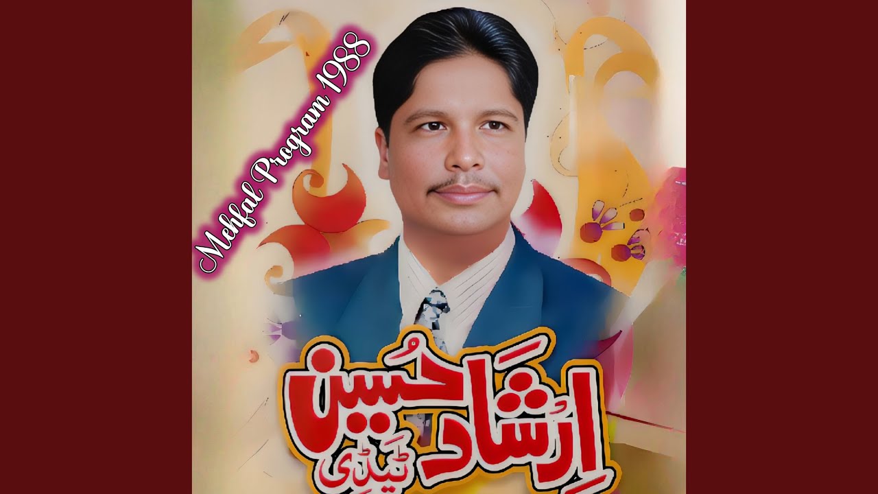 Mehfal Program 1988
