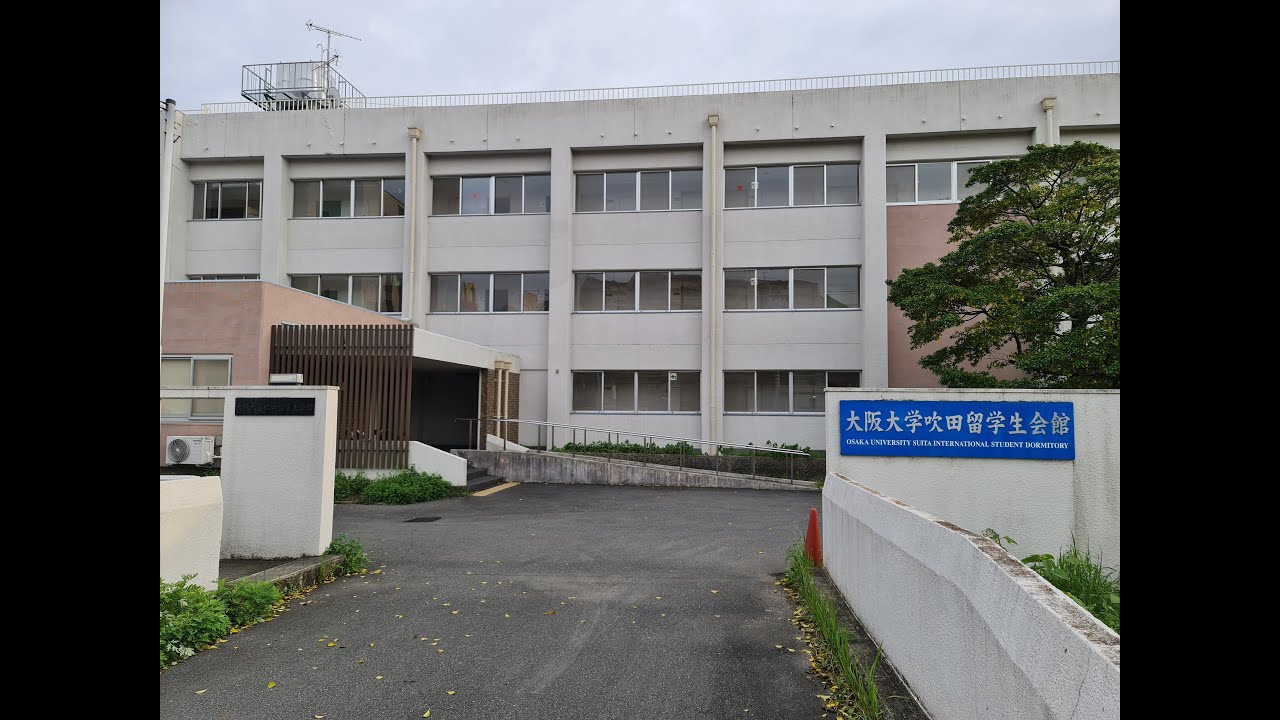 What is inside Osaka University Suita International Student Dormitory?