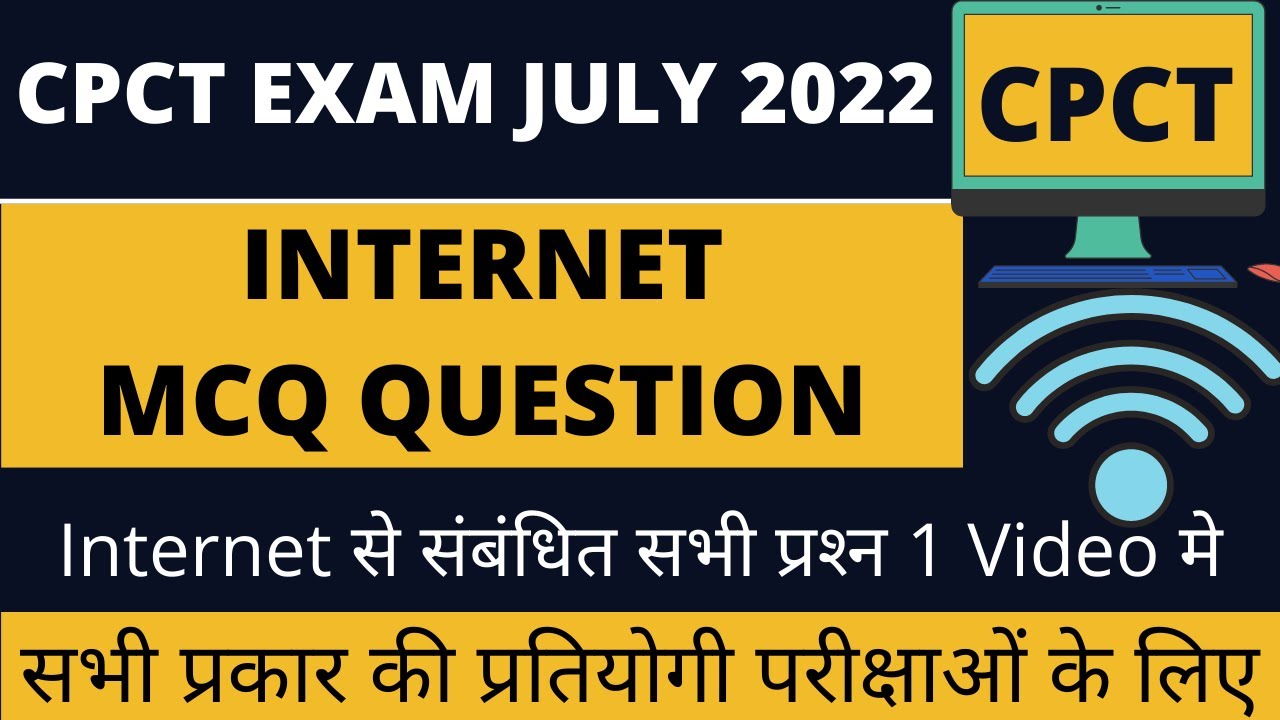 CPCT EXAM IMPORTANT QUESTION | CPCT IMP QUESTION | INTERNET MCQ | INTERNET | CPCT | CPCT JULY 2022