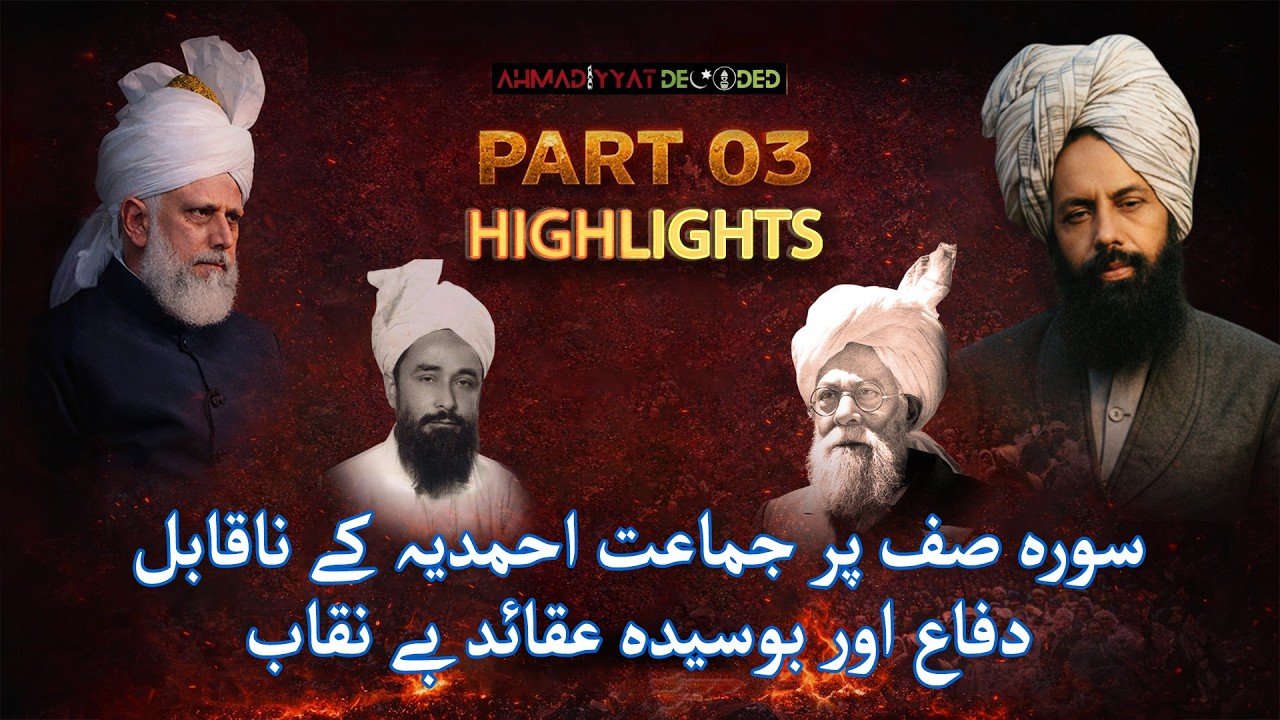Grand Finale ٱسْمُهُ أَحْمَدُ Highlights