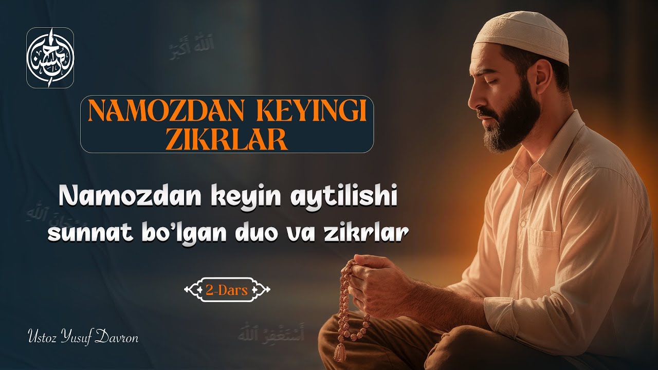 02 | Namozdan keyin aytilishi sunnat bo'lgan duo va zikrlar | Ustoz Yusuf Davron
