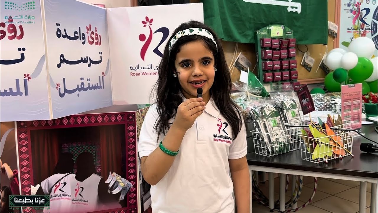 موجز الأخبار | الحلقة الخامسة 📹🌸