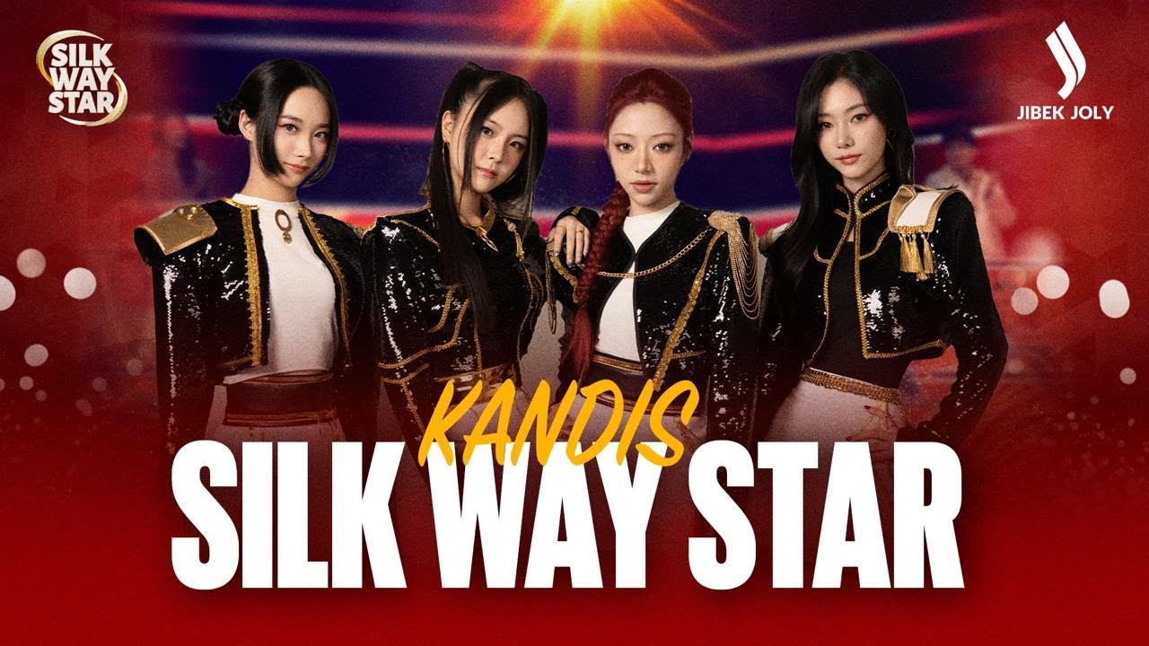 Kandis - «Golden» | South Korea | Silk Way Star