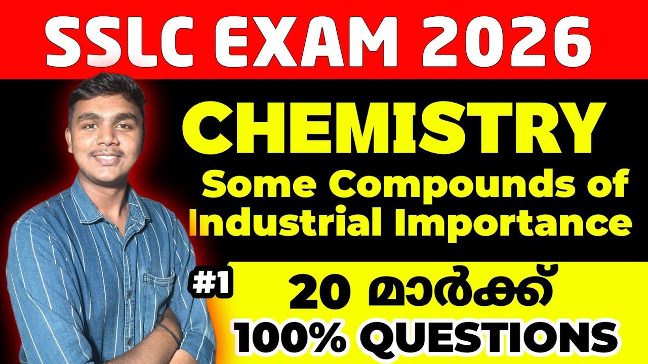 SSLC Exam 2026 | Chemistry | Chapter 7 | Questions | Class 10 
