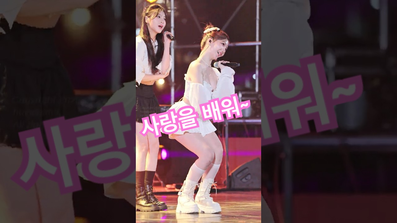 ♫Um 사랑을 배워~ #승비 #SEUNGBI #에스투잇 #S2iT #WhatisLove #TWICE #트와이스 @ 구미LG드림페스티벌