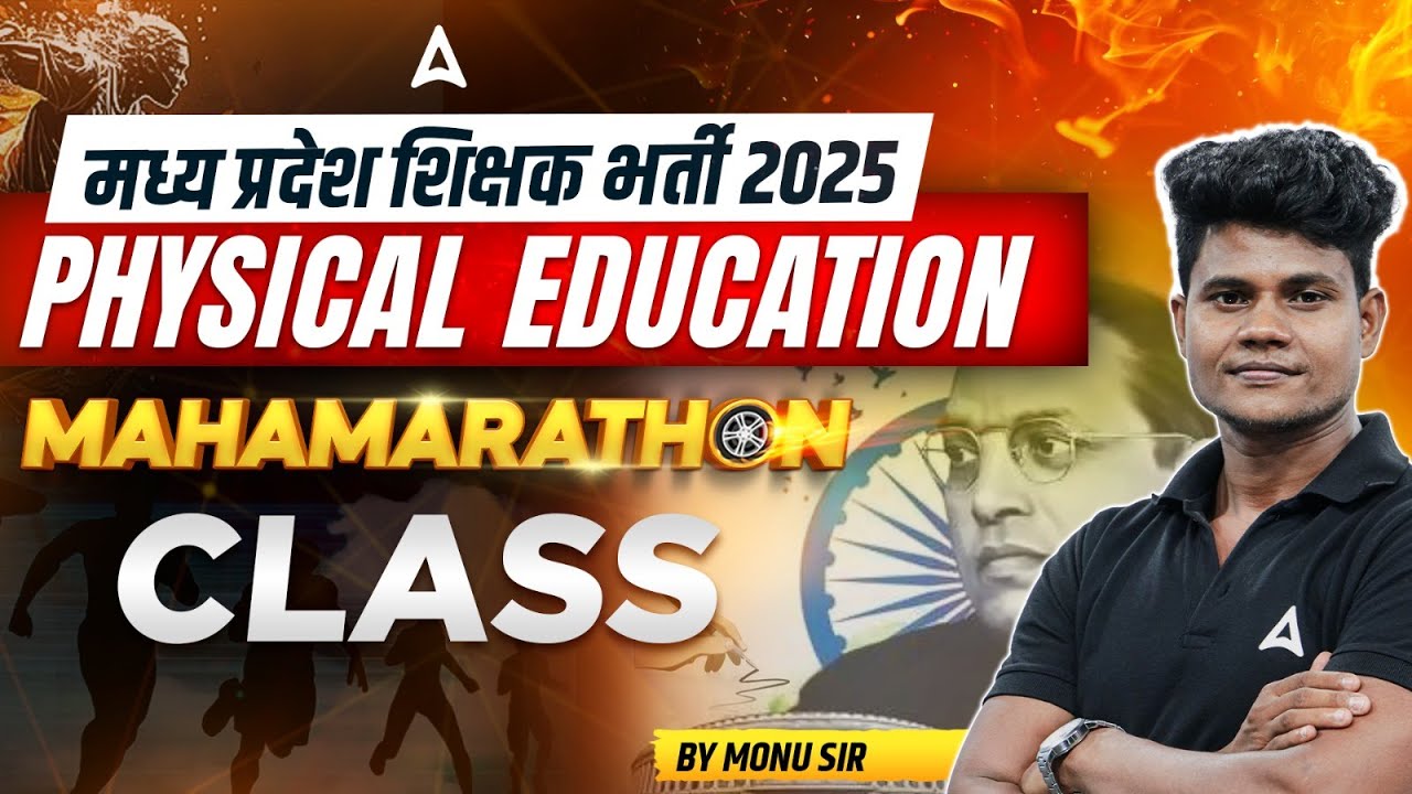 Madhya Pradesh Bharti 2025 Physical Education mahamarathon Class