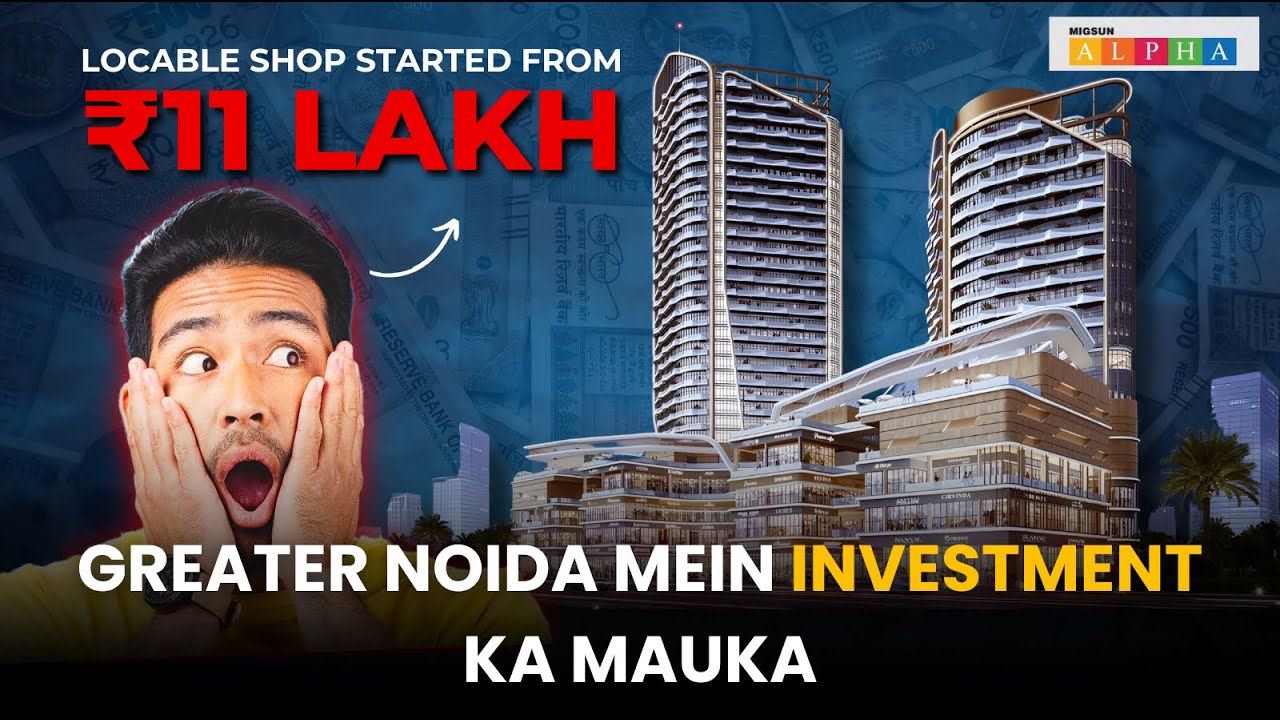 Migsun Alpha Central | Commercial Shops & Studios in Alpha 2, Greater Noida ☎️ 95400 00356