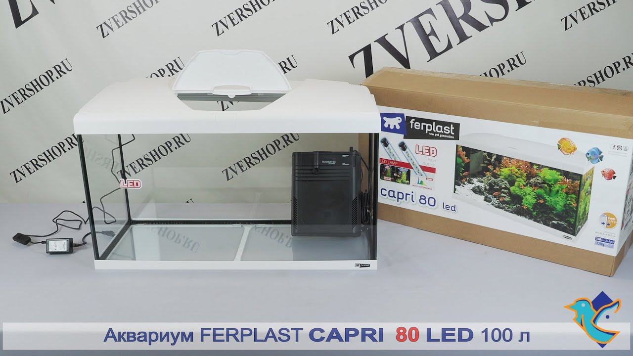 Аквариум Ferplast Capri 80 LED, 100 л