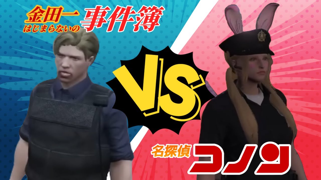 社長と大佐 part21【ストグラ/切り抜き】