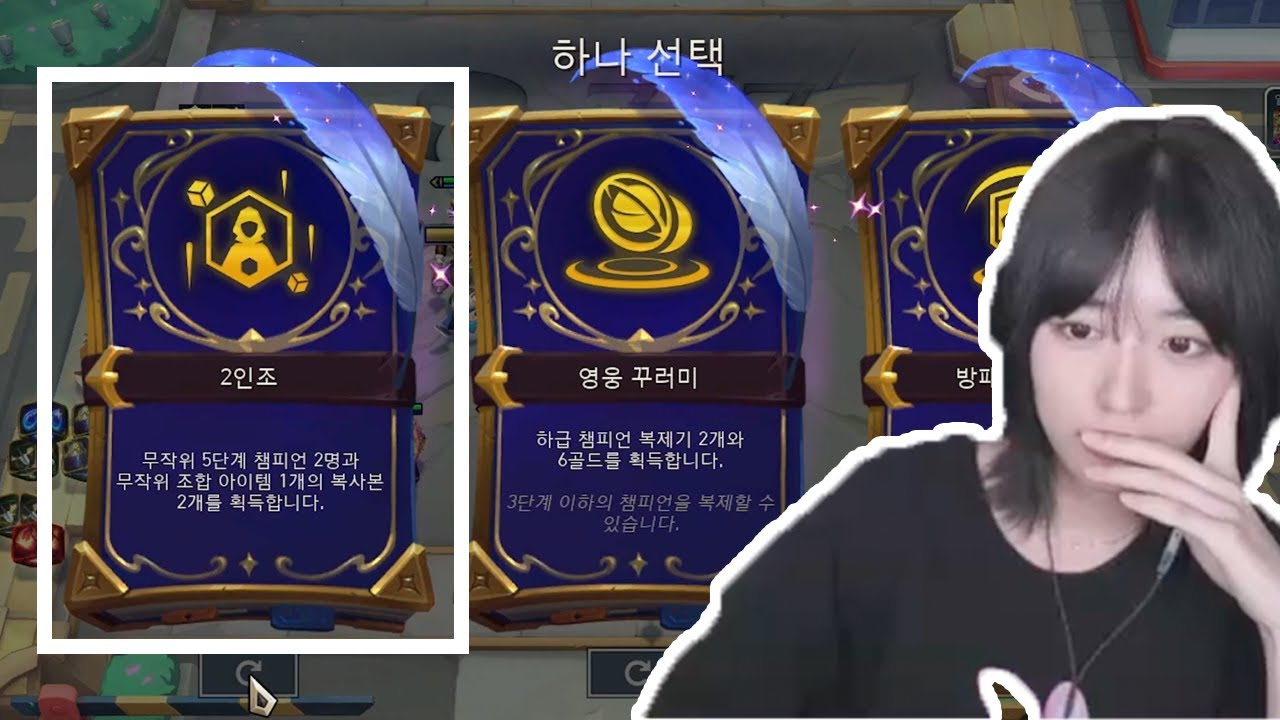 운으로 하는 홍토체스