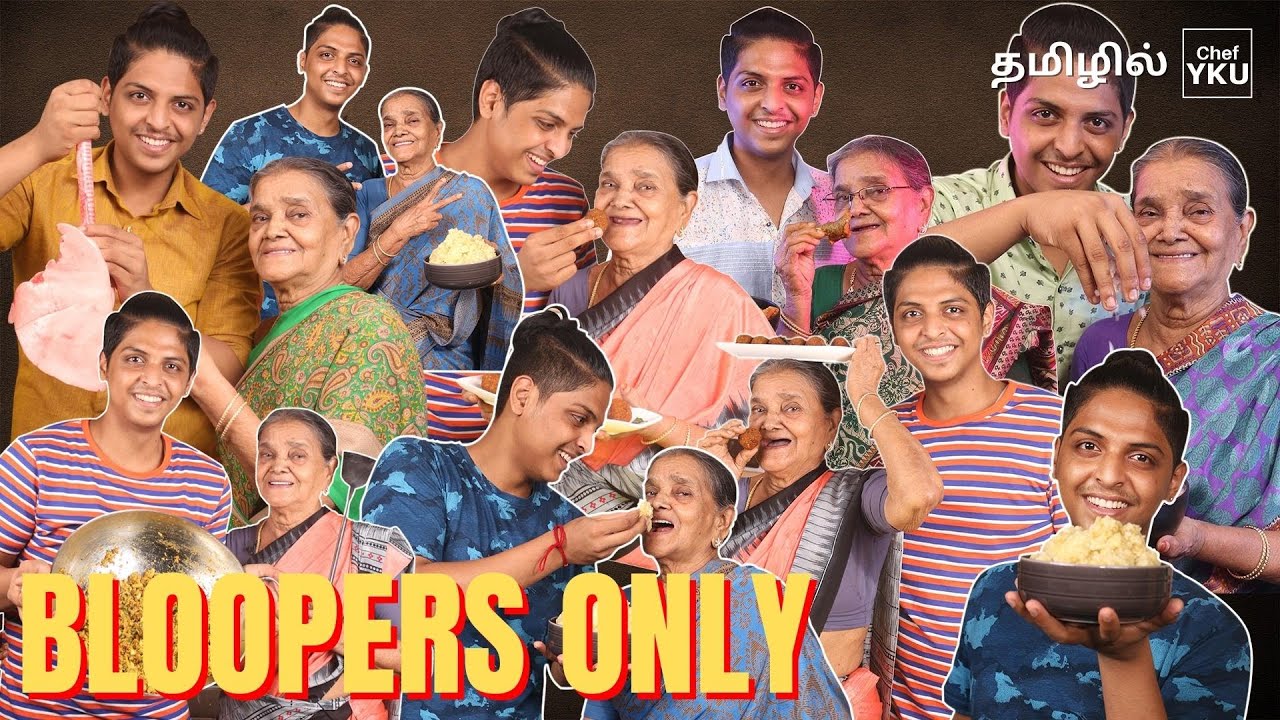 Ammamma Samayal Bloopers | Chef YKU Bloopers | Ammamma Samaya | Chef YKU