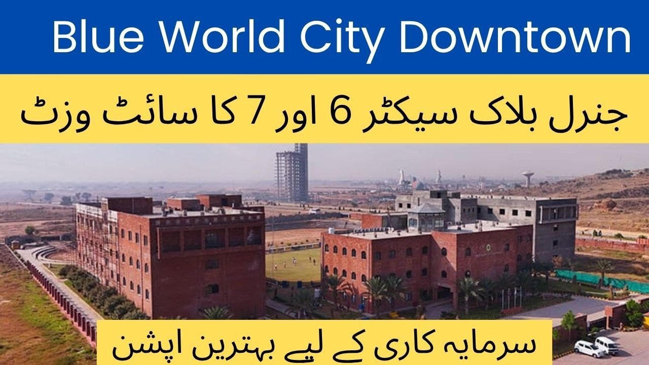 Blue World City General Block sector 6 and 7 Site Visit | Best Investment Option