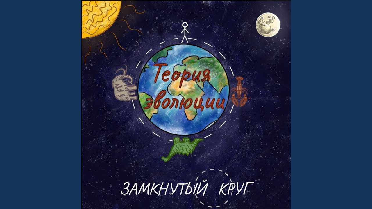 Дядя рок-н-ролл