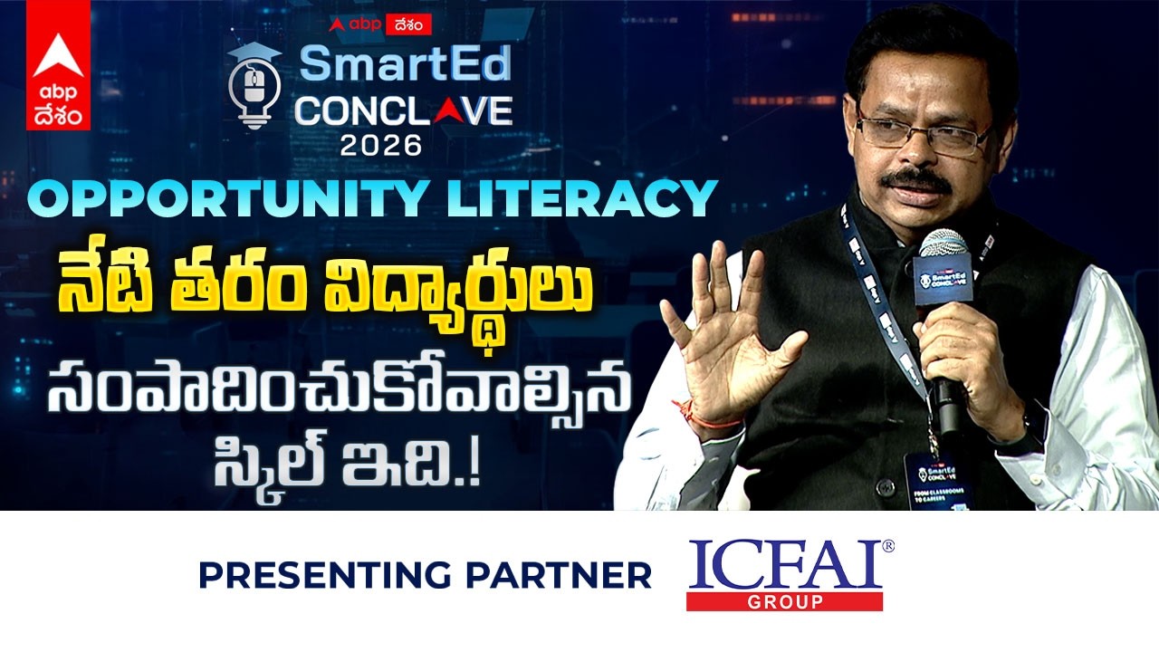 ICFAI Director Sudhakar Rao Full Speech ABP Desam Smart Ed Conclave 2026