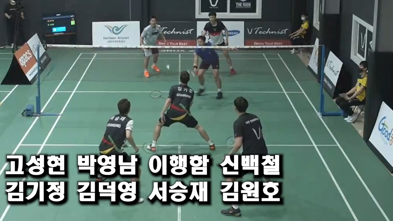 국대들 3대3 경기!! 고성현 박영남 이행함 신백철 김기정 김덕영 서승재 김원호