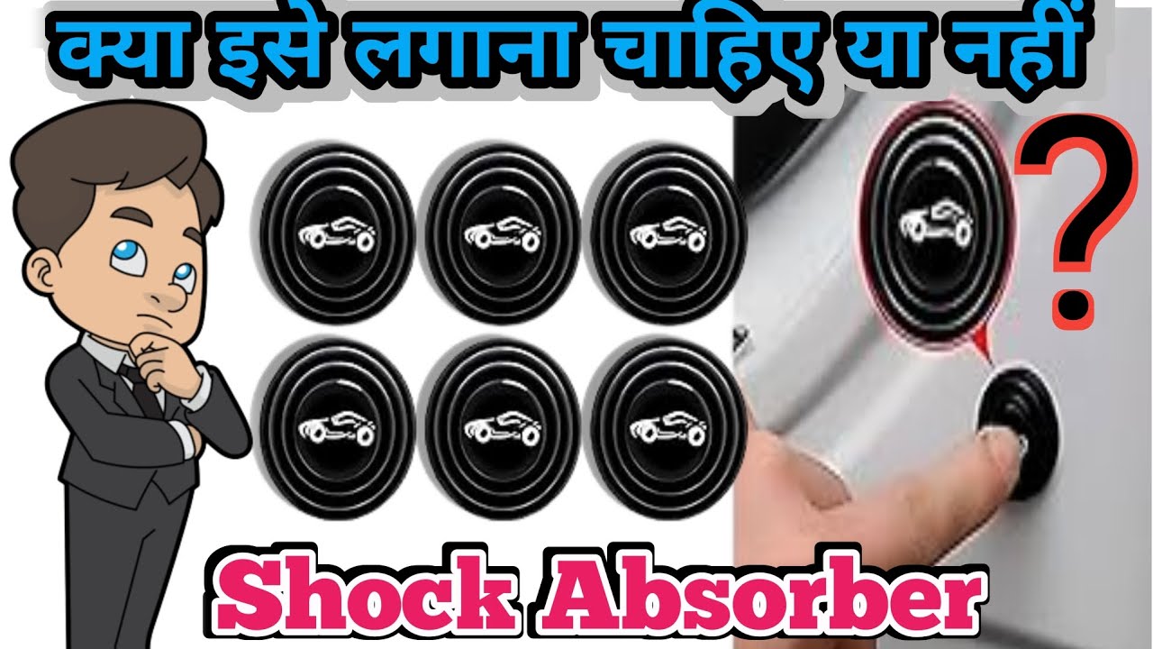 इसे 😱 खरीद ने से पहेले ये वीडियो देखो || Car Door Shock Absorber | Car Door Protector Rubber Buffer