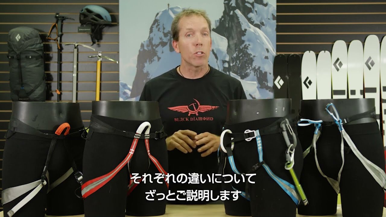 クーロワール ラインナップ紹介 [ブラックダイヤモンド]