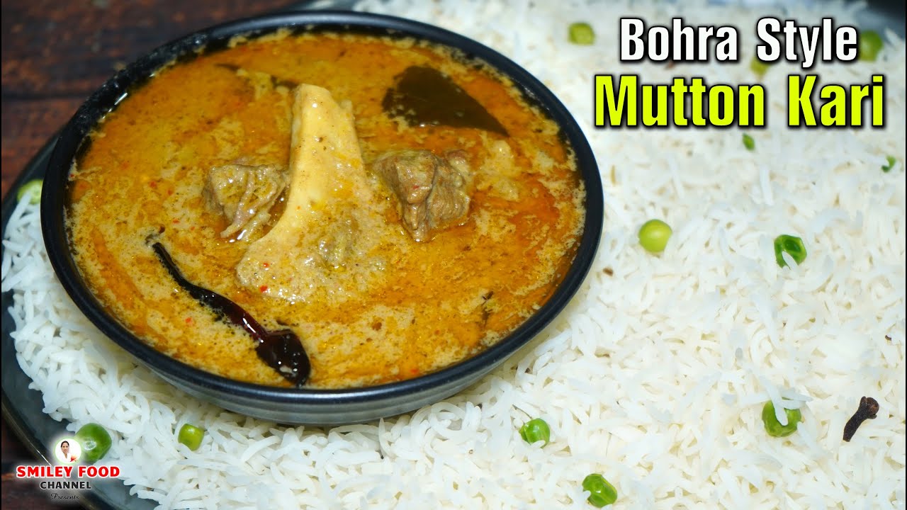 बोहरा स्टाइल मटन कारी घर पर बनाने का आसान तरीका | Traditional Bohra Mutton Kaari Recipe  SMILEY FOOD