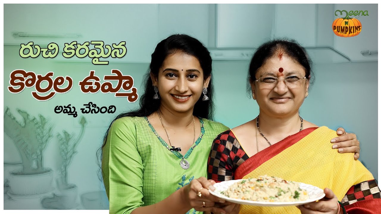 Amma Cheti Vanta Meena Inta || Meena N Pumpkins