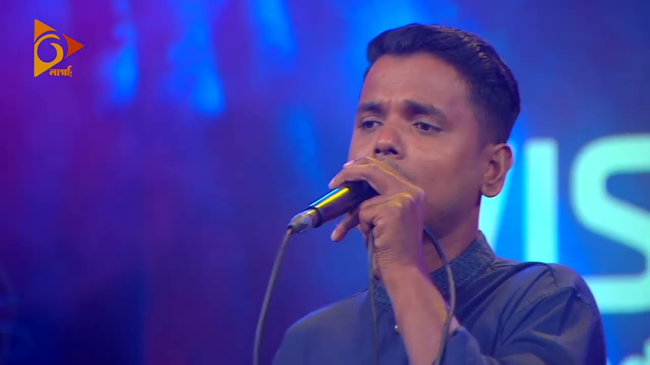 ভুল বুঝে চলে যাও | Bhul Bujhe Chole Jao | Shohag | Bangla Baul | Nagorik Music