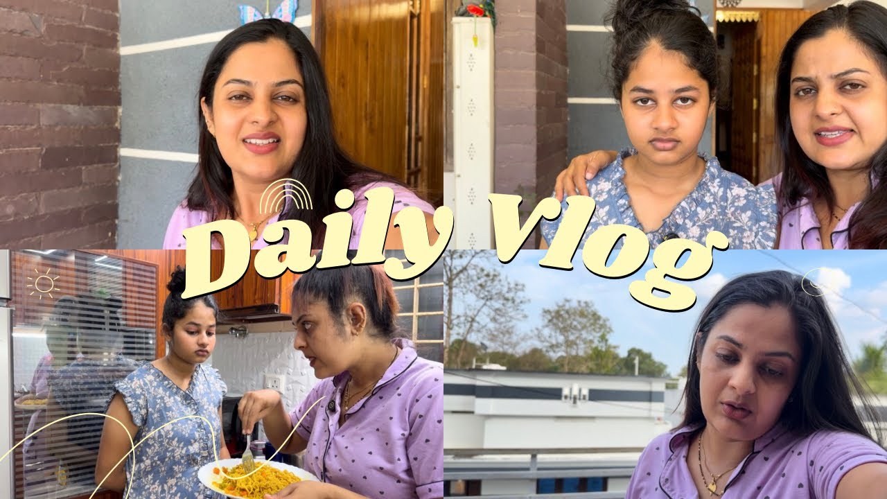 ഇങ്ങനെ ദേഷ്യപ്പെടേണ്ട ആവശ്യം ഉണ്ടോ |||daily vlog