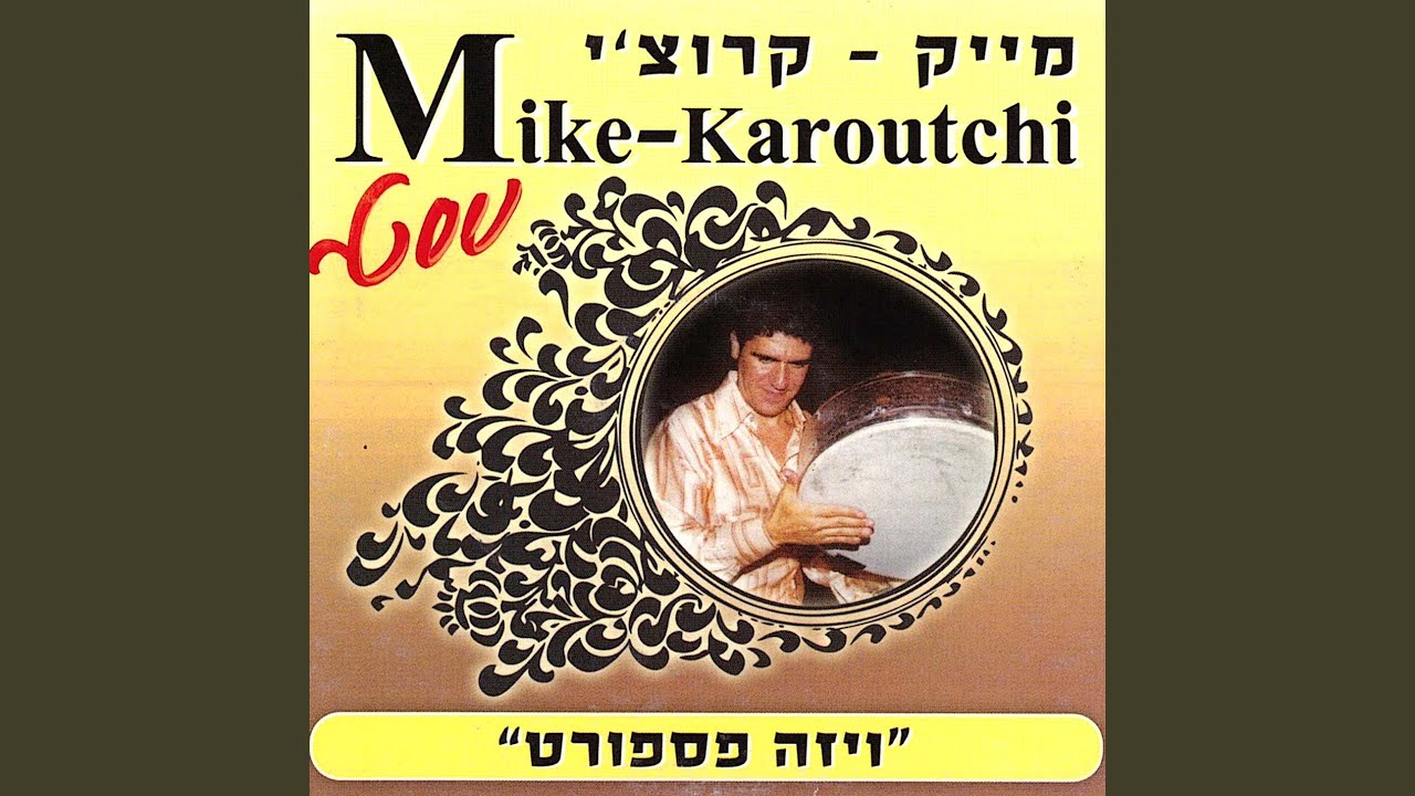 מחרוזת מרוקאית