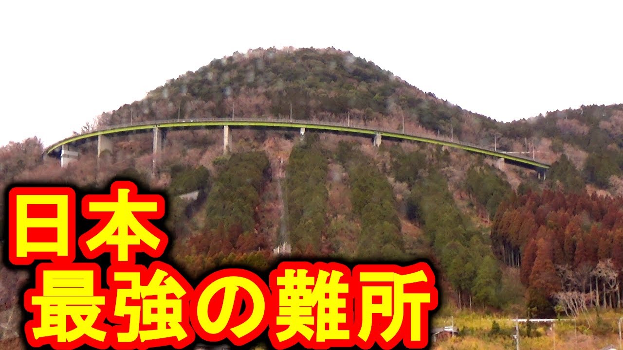 【トンネル23連続】熊本南部の九州道が凄すぎる 加久藤・肥後トンネル