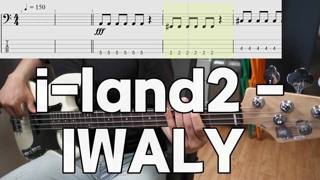 i-land2 - IWALY (I Will Always Love You) [Bass cover] (+Tab)