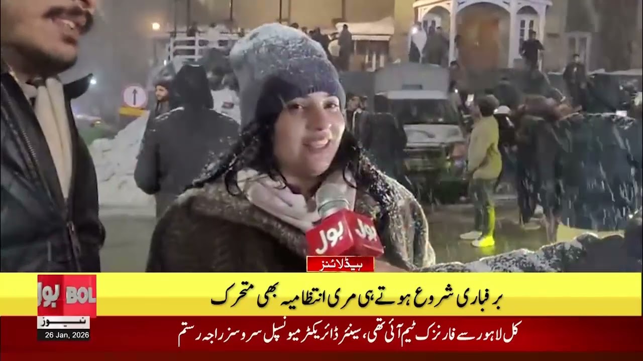 Gul Plaza Sealed | BOL News Headlines at 9 PM | Karachi Weather Updates | Cold Night Alert