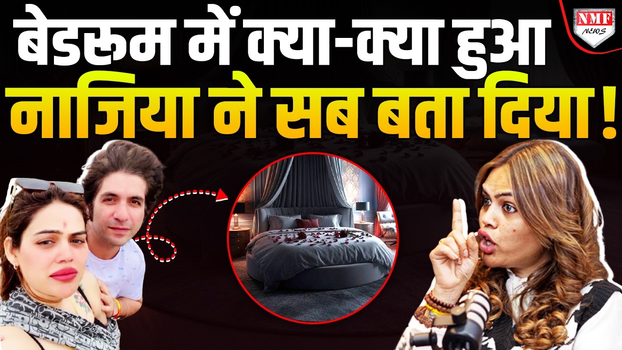 Breakup के बाद Nazia Ilahi Khan ने ‘Private Room’ की बताई ऐसी ‘गंदी बात’ दंग रह जाएंगे !