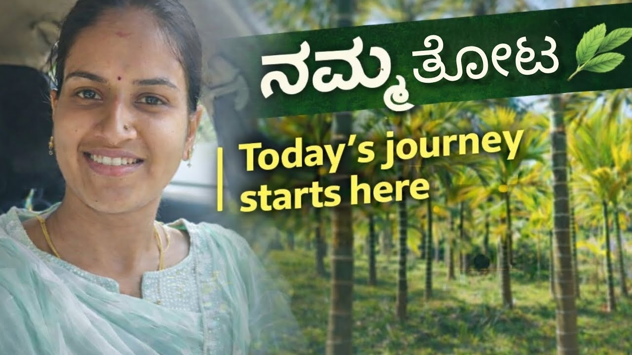 ನಾನು ವಿರಾಜಪೇಟೆ ಗೆ ಬಂದೆ 🤗🤯#travel#thota#jathre#coorg#virajpet#kannada#subscribe #hallilife#support