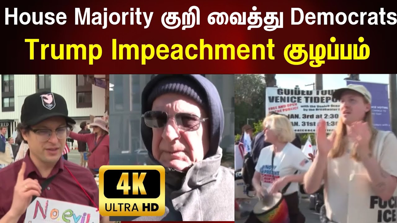 With Eyes On House Majority, Democrats Face Trump Impeachment Dilemma 4K | N18G