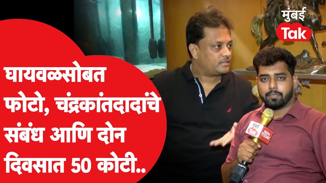 रविंद्र धंगेकर यांच्या आरोपानंतर समीर पाटील मुंबई Tak वर | Nilesh Ghaywal | Omkar Wable | Pune News