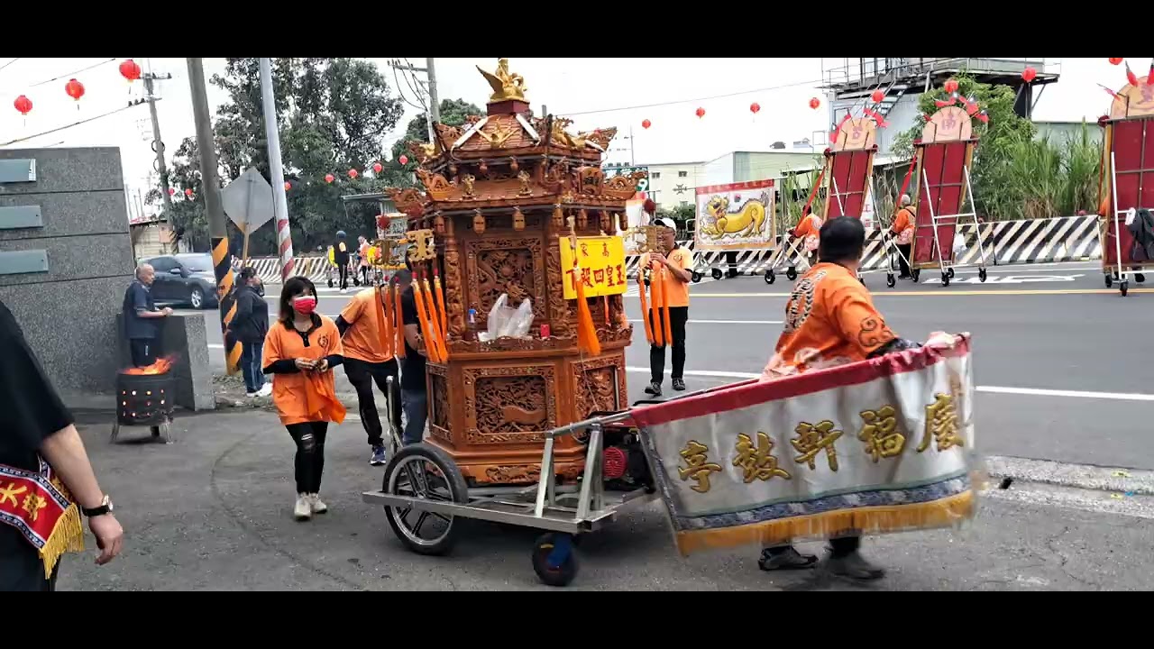 台南慶福軒鼓亭吹、十二佃高家玉皇四殿下神轎參拜   台南安南區十二佃南天宮乙巳年五朝祈安清醮遶境
