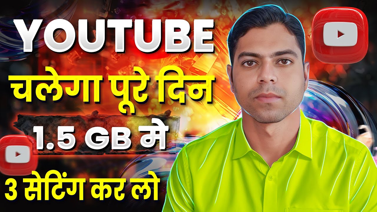 How To Use 1.5 GB DATA Full Day | YOUTUBE Me DATA Jaldi Khatam Ho Raha Hai Kya Kare