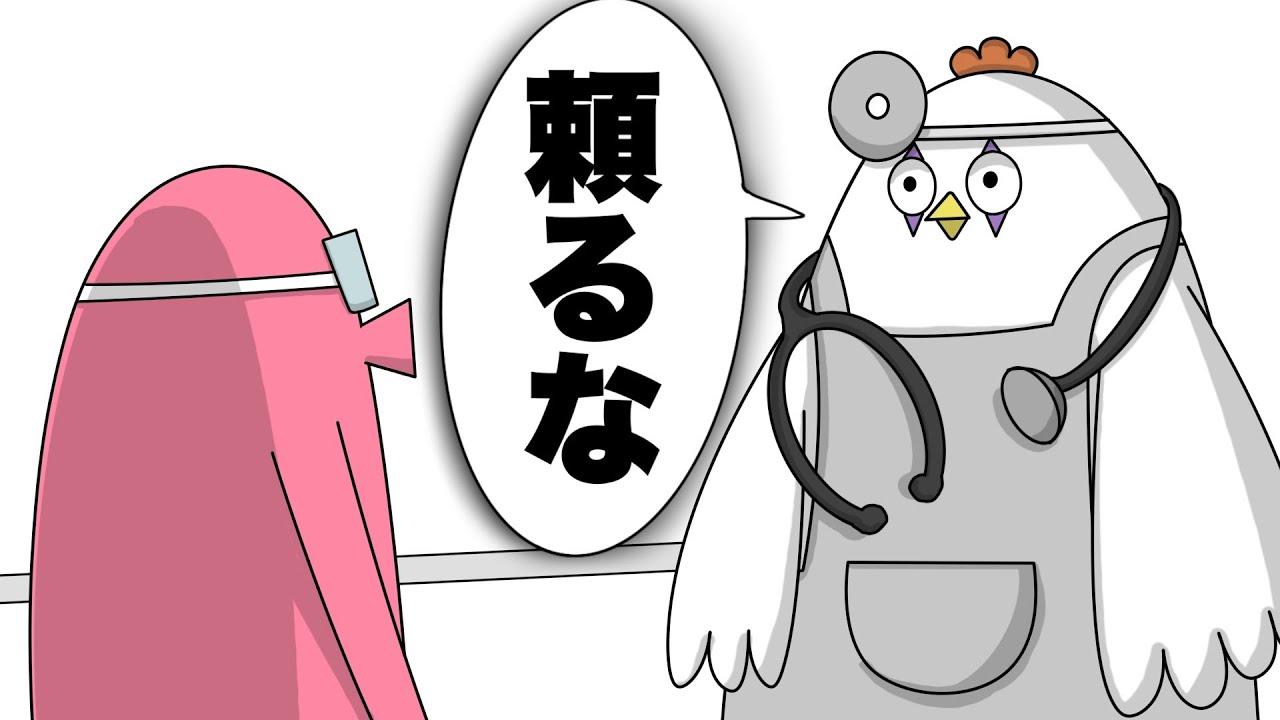 【アニメ】狂った医者