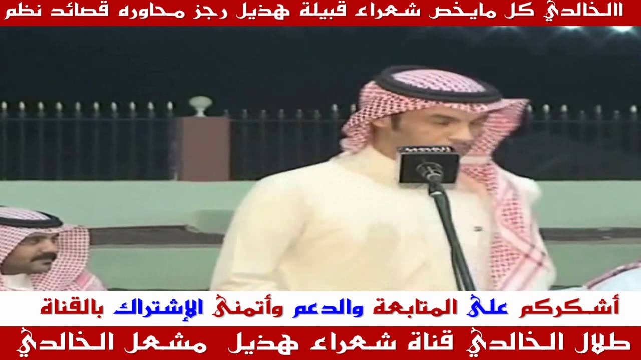 فواز السعيدي & مصلح بن عياد & لحن روعه & وطاروق ابداع