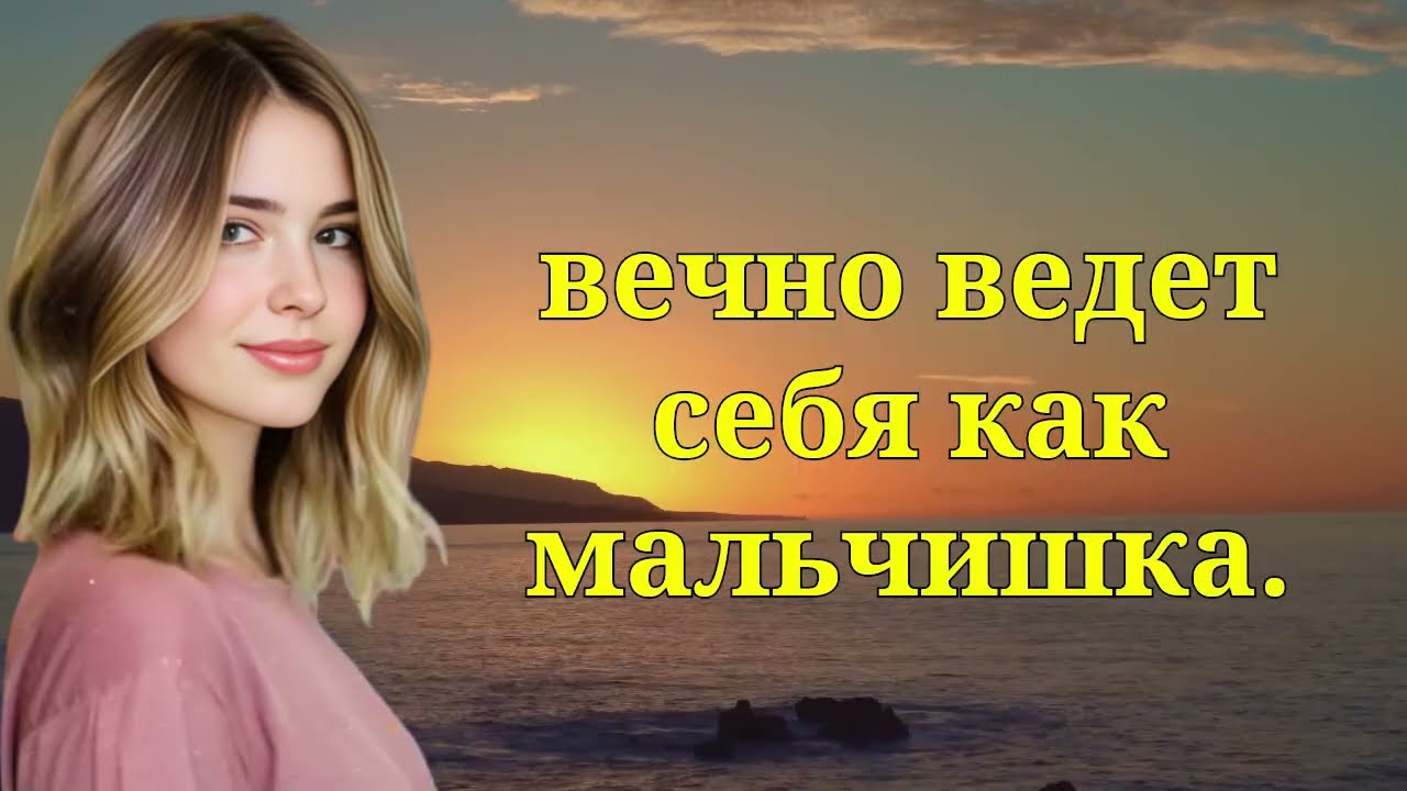 Женщины не могут устоять перед мужчинами старше 60, которые делают это — секреты женской психологии