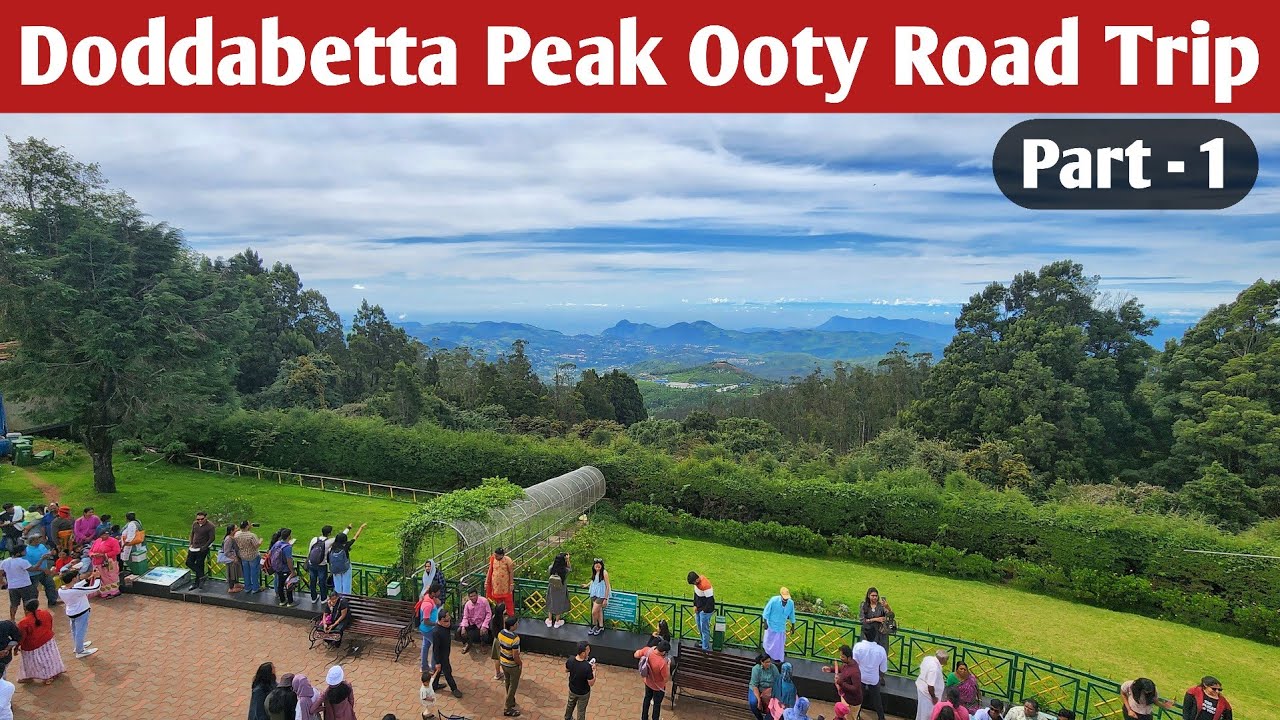 doddabetta peak ooty | doddabetta peak road | ooty vlog | ooty tourist places | ooty #ooty #ootytrip
