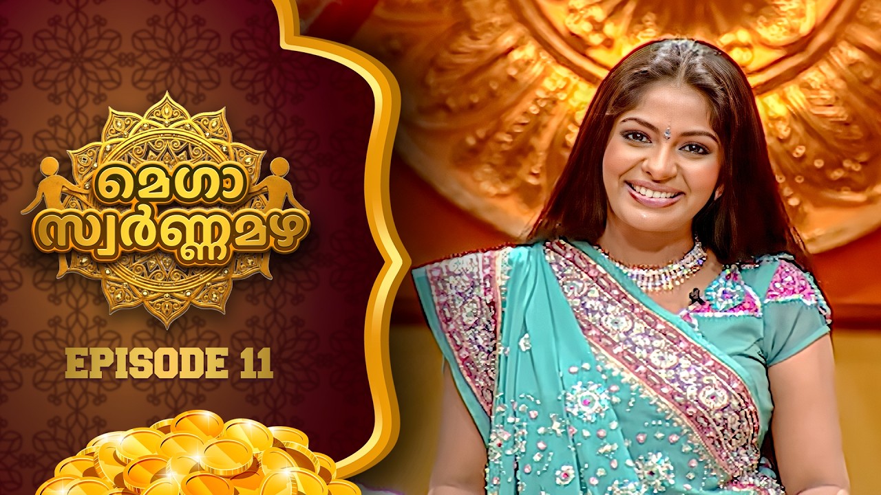 Mega Swarnamazha Ep 11| Surya TV | Poornima Indrajith | Malayalam Game Show
