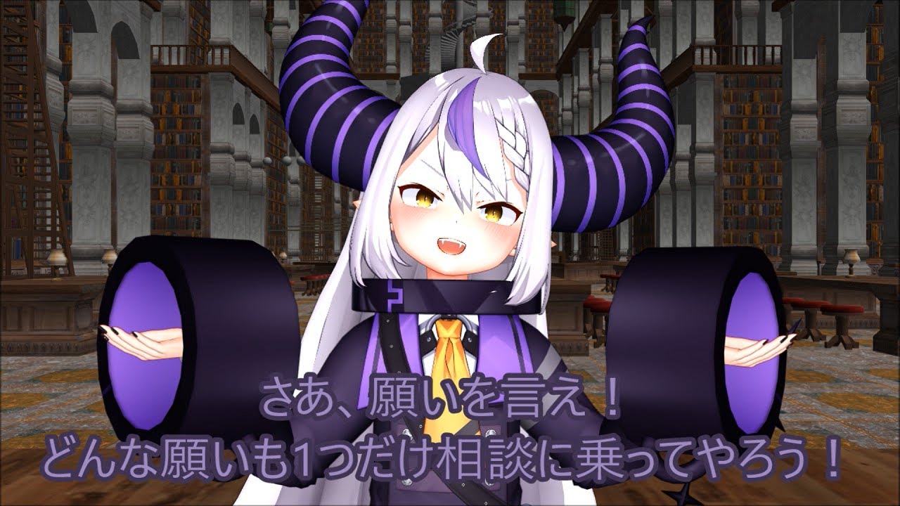 【東方MMD第3部】悪魔（？）召喚
