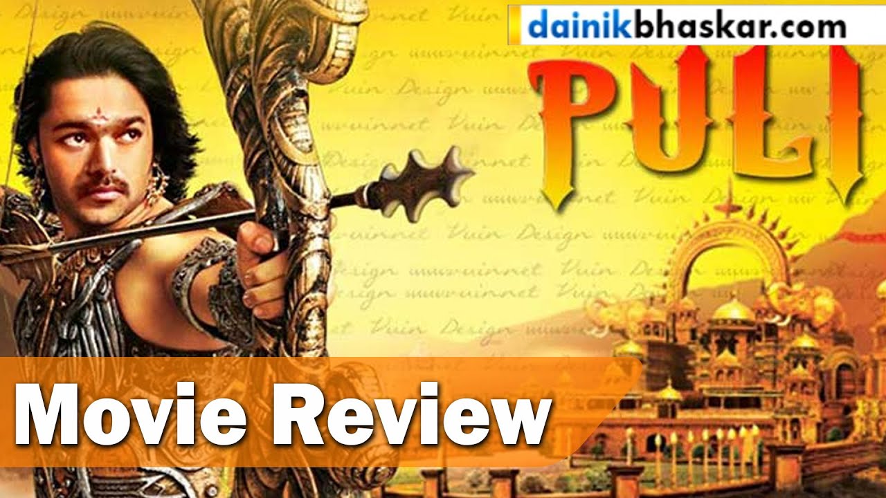 Puli Movie Review: The Vijay, SriDevi Starrer is a Boring Fantasy