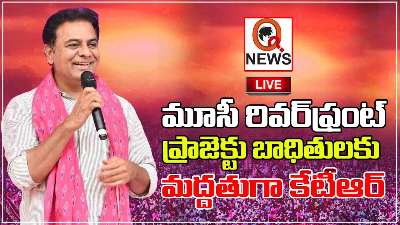 Live: KTR Expresses Solidarity in Support of Musi Riverfront Project Victims | Haidarsha Kota |
