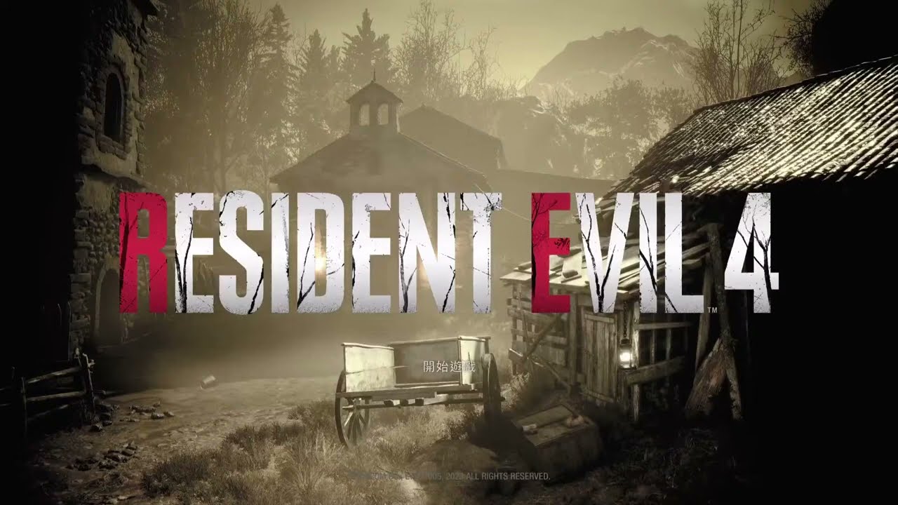 [PS5] [杰頎黑白播] RE4無意義實況！