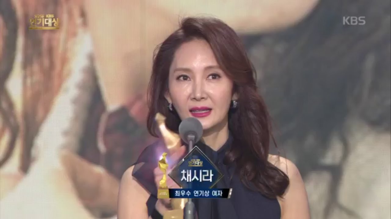 2015 KBS 연기대상 2부 - 2015 KBS 연기대상, 최우수 연기상 여자 수상자! 채시라.20151231