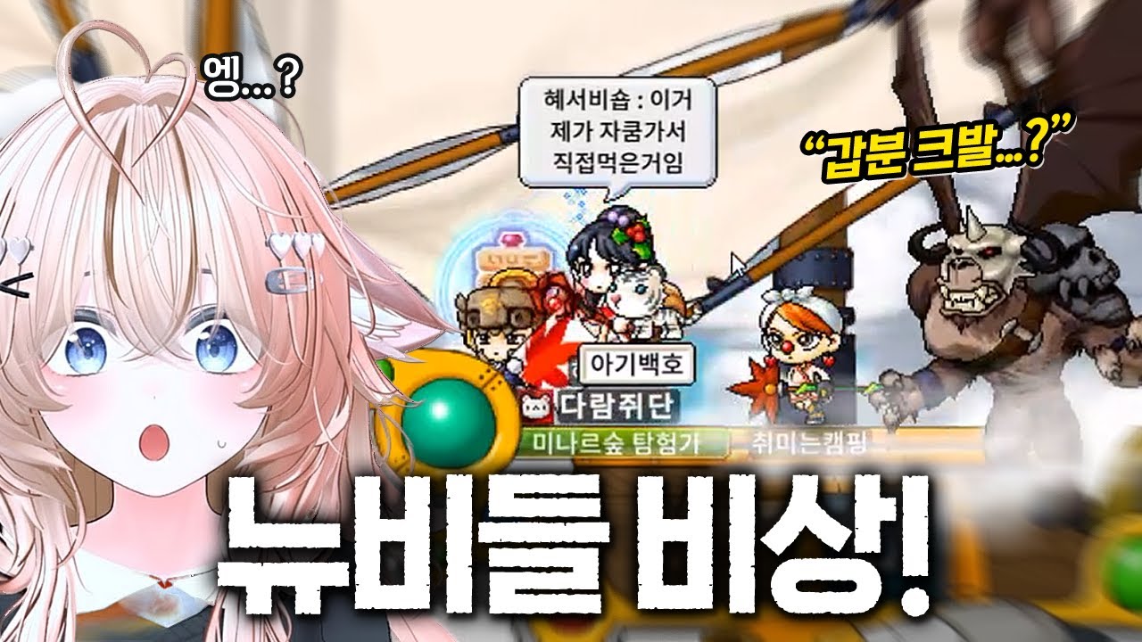 뉴비 훈지 중… 크림슨 발록 난입ㅋㅋㅋ