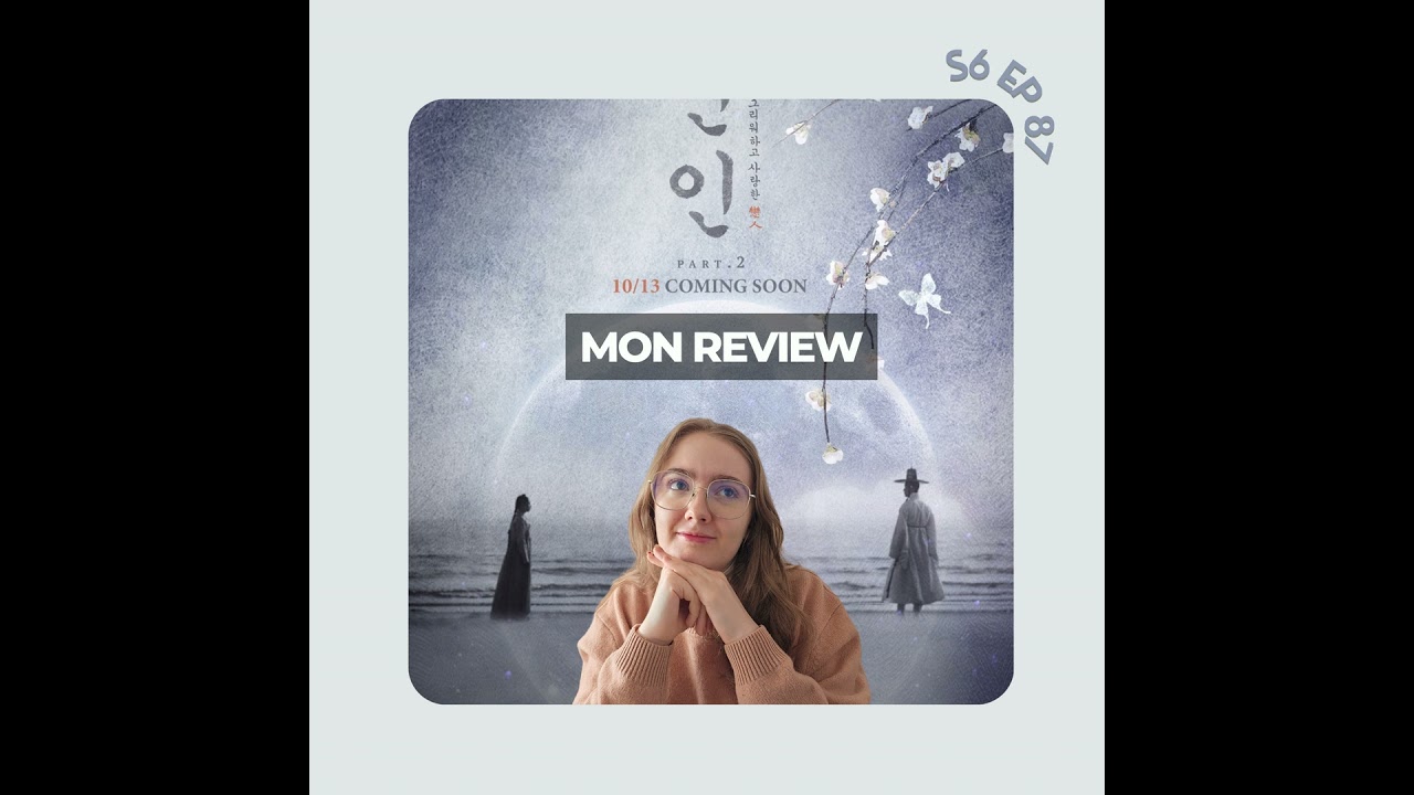 Mon avis sur le Kdrama My dearest S2 (avec un peu de spoilers)