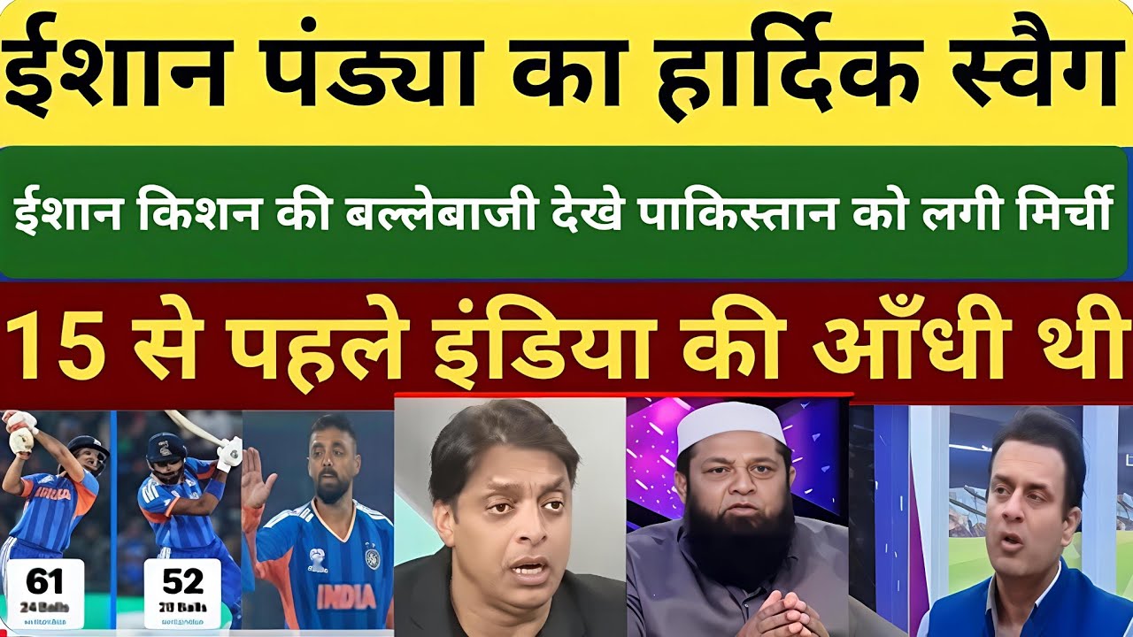 Ishan Kishan, Hardik Pandya, and Varun's brilliant performance vs. Namibia | Tanveer Ahmed praises