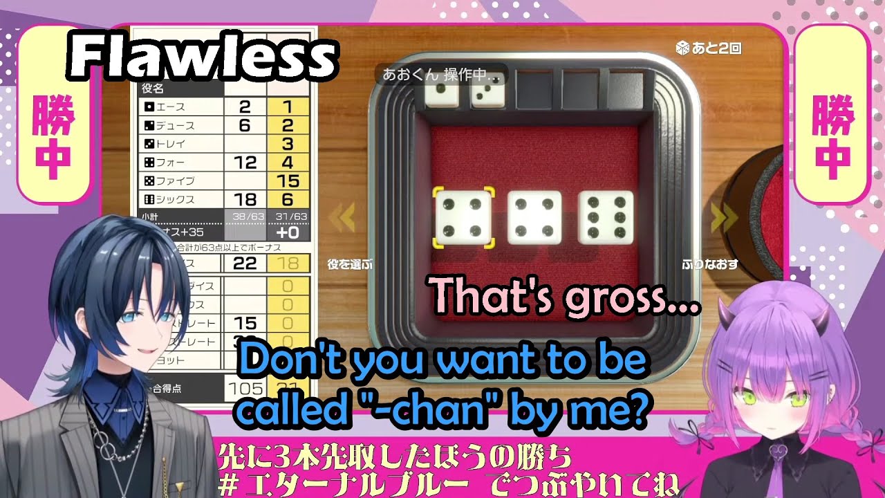 Ao-kun Going Crazy After She Can't Handle Towa-sama Luck In Yacht